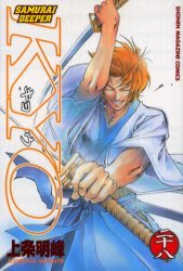 couverture, jaquette Samurai Deeper Kyo 28  (Kodansha) Manga