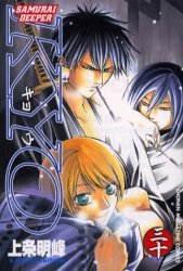 couverture, jaquette Samurai Deeper Kyo 30  (Kodansha) Manga