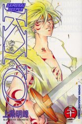 couverture, jaquette Samurai Deeper Kyo 31  (Kodansha) Manga