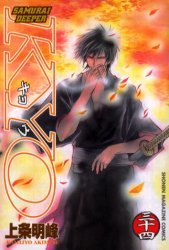 couverture, jaquette Samurai Deeper Kyo 34  (Kodansha) Manga