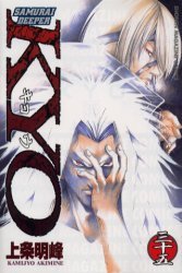 couverture, jaquette Samurai Deeper Kyo 35  (Kodansha) Manga