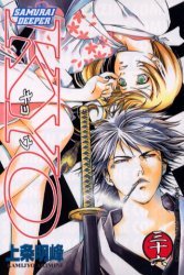 couverture, jaquette Samurai Deeper Kyo 36  (Kodansha) Manga
