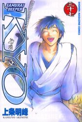couverture, jaquette Samurai Deeper Kyo 37  (Kodansha) Manga