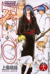 couverture, jaquette Samurai Deeper Kyo 38  (Kodansha) Manga