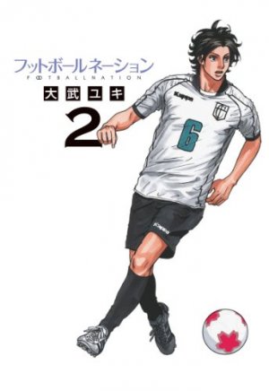 couverture, jaquette Football Nation 2  (Shogakukan) Manga