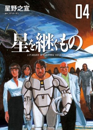 couverture, jaquette Hoshi wo Tsugu Mono 4  (Shogakukan) Manga