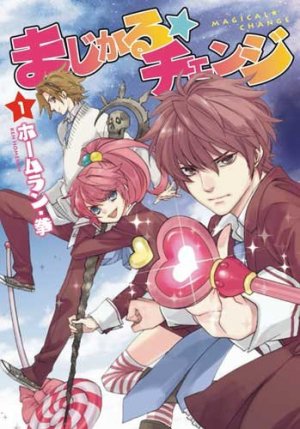 couverture, jaquette Magical Change 1  (Shinshokan) Manga