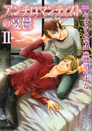Anti-Romanticist no Yûutsu 2 Manga