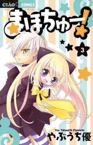 couverture, jaquette Mahochu ! 3  (Shogakukan) Manga