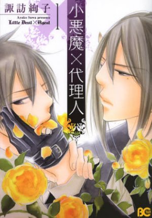 couverture, jaquette Koakuma x Dairirin 1  (Enterbrain) Manga