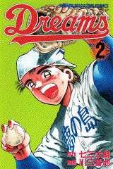 couverture, jaquette Dreams 2  (Kodansha) Manga
