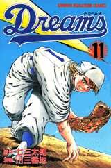 couverture, jaquette Dreams 11  (Kodansha) Manga