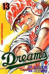 couverture, jaquette Dreams 13  (Kodansha) Manga