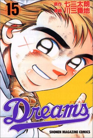 couverture, jaquette Dreams 15  (Kodansha) Manga
