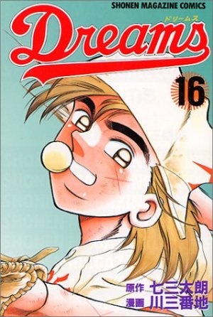 couverture, jaquette Dreams 16  (Kodansha) Manga