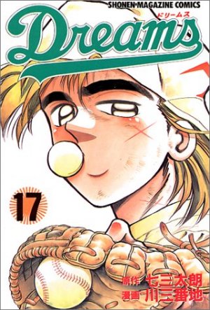 couverture, jaquette Dreams 17  (Kodansha) Manga