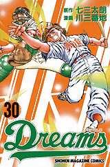 couverture, jaquette Dreams 30  (Kodansha) Manga