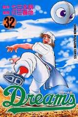 couverture, jaquette Dreams 32  (Kodansha) Manga