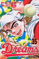 couverture, jaquette Dreams 35  (Kodansha) Manga