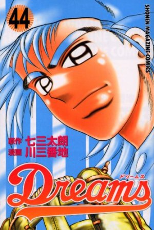 couverture, jaquette Dreams 44  (Kodansha) Manga