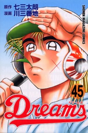 couverture, jaquette Dreams 45  (Kodansha) Manga