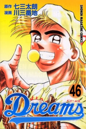 couverture, jaquette Dreams 46  (Kodansha) Manga
