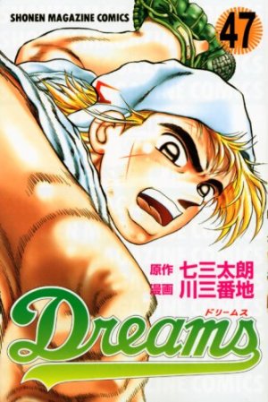 couverture, jaquette Dreams 47  (Kodansha) Manga