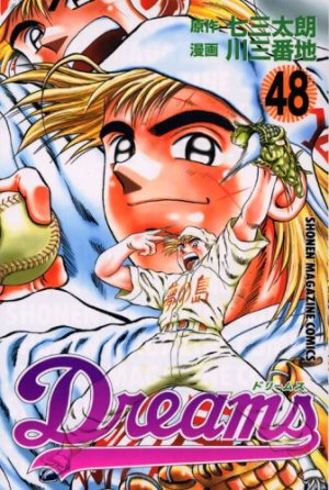 couverture, jaquette Dreams 48  (Kodansha) Manga