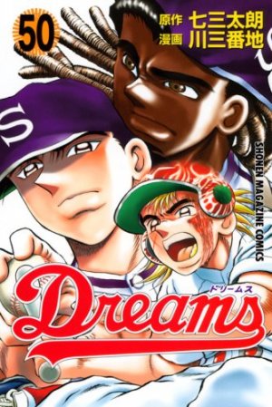 couverture, jaquette Dreams 50  (Kodansha) Manga