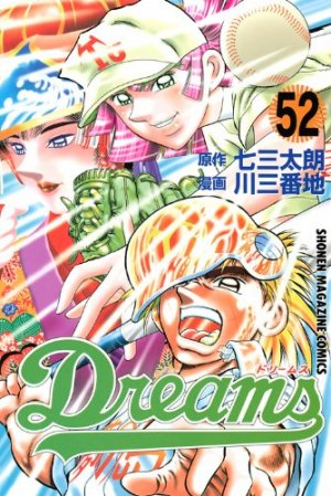 couverture, jaquette Dreams 52  (Kodansha) Manga