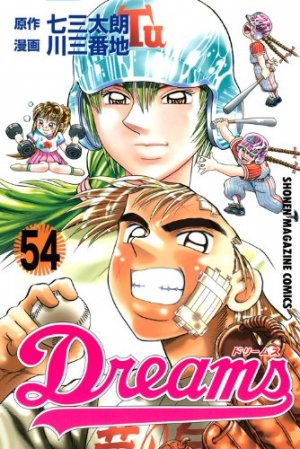 couverture, jaquette Dreams 54  (Kodansha) Manga