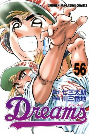 couverture, jaquette Dreams 56  (Kodansha) Manga