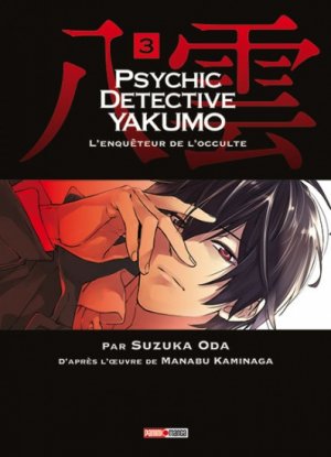 Psychic Detective Yakumo T.3