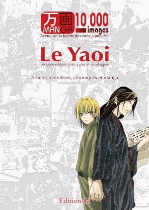 Manga 10 000 Images Le Yaoi édition 2012 1 Magazine