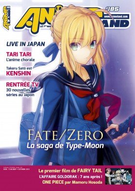 couverture, jaquette Animeland 185  (Anime Manga Presse) Magazine