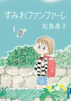 couverture, jaquette Sumire Fanfare 1  (Shogakukan) Manga