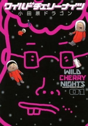 Wild Cherry Nights édition Simple