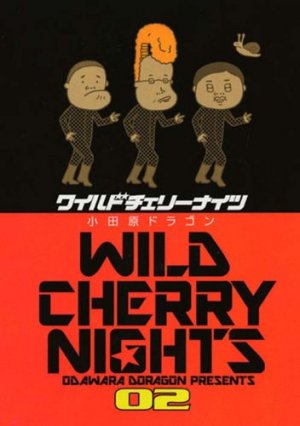 couverture, jaquette Wild Cherry Nights 2  (Kodansha) Manga