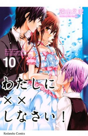 couverture, jaquette Love Mission 10  (Kodansha) Manga