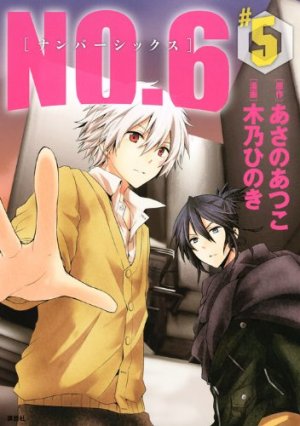 couverture, jaquette N°6 5  (Kodansha) Manga