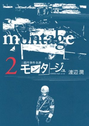 couverture, jaquette Montage 2  (Kodansha) Manga