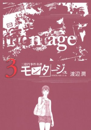 couverture, jaquette Montage 3  (Kodansha) Manga