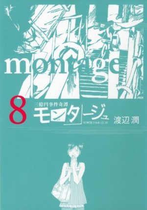 couverture, jaquette Montage 8  (Kodansha) Manga