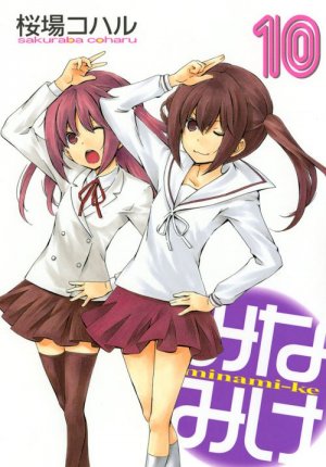 couverture, jaquette Minamike 10  (Kodansha) Manga
