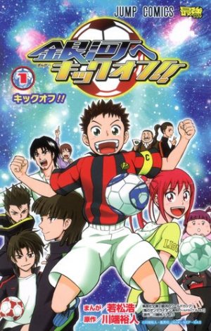 couverture, jaquette Victory Kickoff !! 1  (Shueisha) Manga