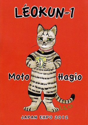 couverture, jaquette Leo 1  (Atelier Mow-Mow) Manga