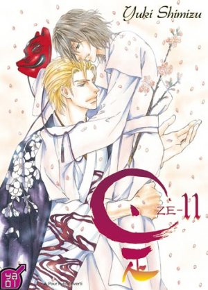 couverture, jaquette Ze 11  (taifu comics) Manga