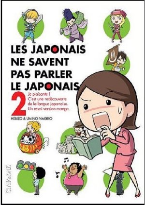 couverture, jaquette Les Japonais ne savent pas parler le japonais 2  (Clair de lune Manga) Manga