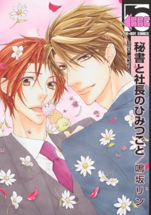 couverture, jaquette Hisho to Shachô no Himitsugoto   (Libre Shuppan) Manga