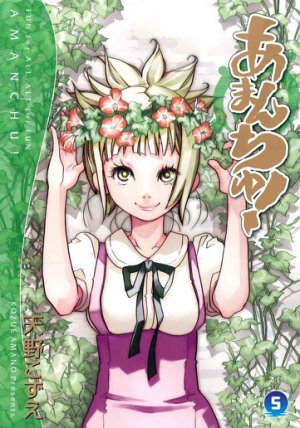 couverture, jaquette Amanchu ! 5  (Mag garden) Manga